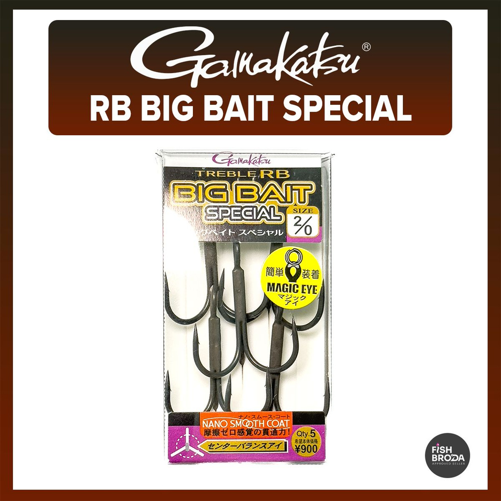 Крючки тройные GAMAKATSU TREBLE RB BIG BAIT SPECIAL #2/0 #1