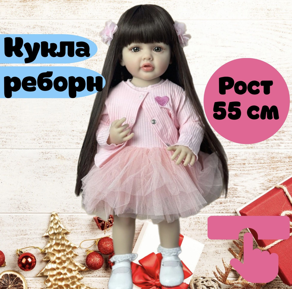 Силиконовая кукла Реборн Reborn Dolls девочка Бэби в розовом платье 55 см, подарок для девочки  #1