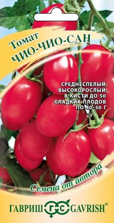 Томат Чио-чио-сан 0,05 г #1