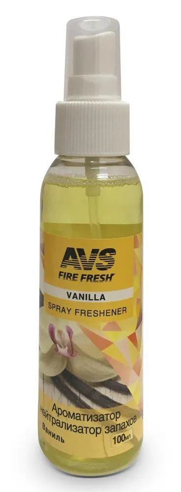 Ароматизатор-нейтрализатор запахов AVS AFS-001 Stop Smell Vanilla/Ваниль, спрей 100 мл.  #1