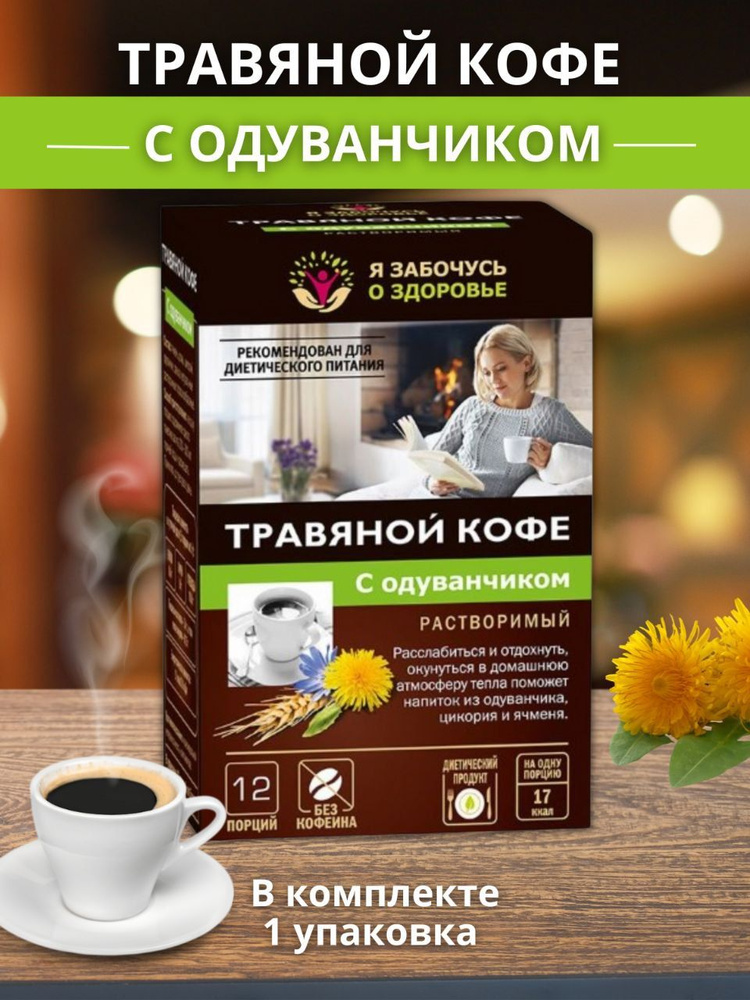 Кофе растворимый FITERA 60г. 1шт. #1