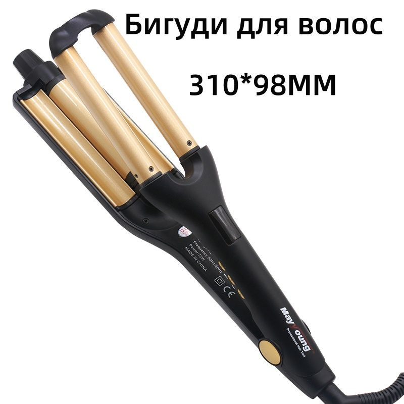 Бигуди для волос (310*98MM) - купить с доставкой по выгодным ценам в ...