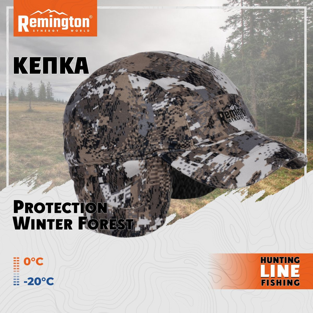 Бейсболка Remington #1