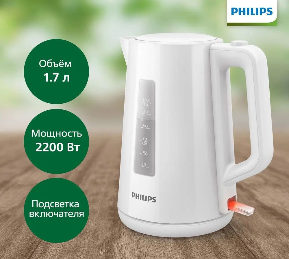 Чайник электрический Philips HD9318/00, мощность 2200 Вт, емкость 1.7л, белый  #1