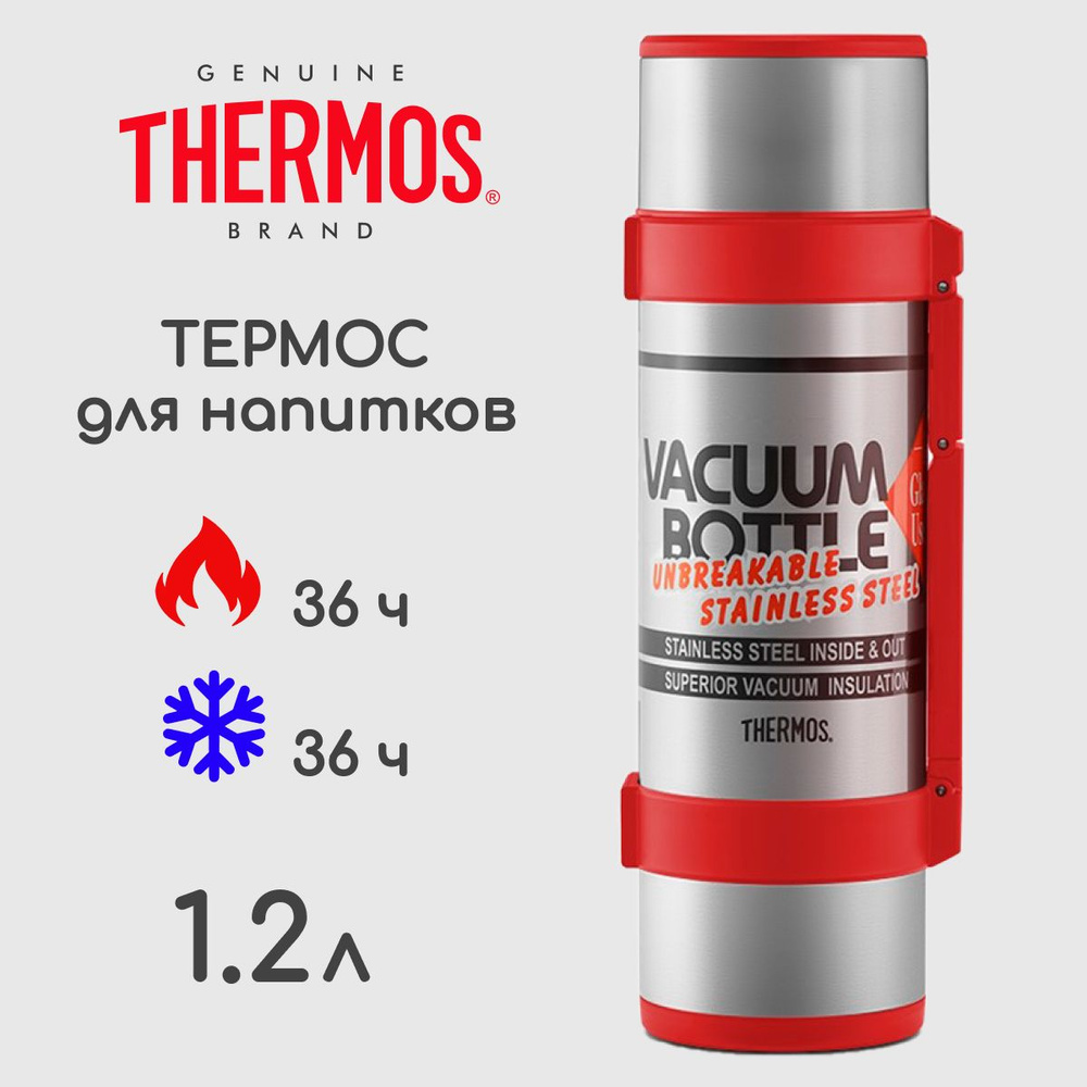 Термос для напитков THERMOS NCB-1200 1.2 л. цвет стальной, сталь 18/8  #1