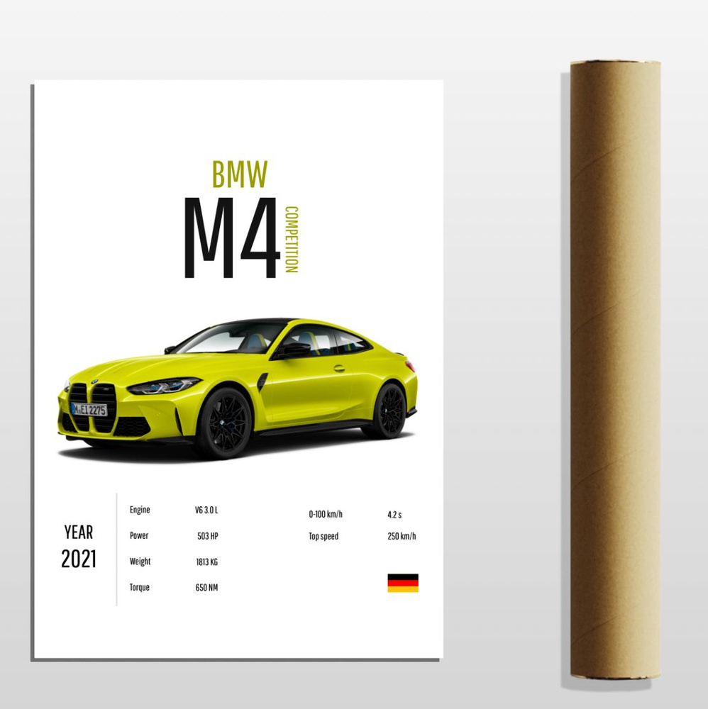 Интерьерный постер BMW M4 #1