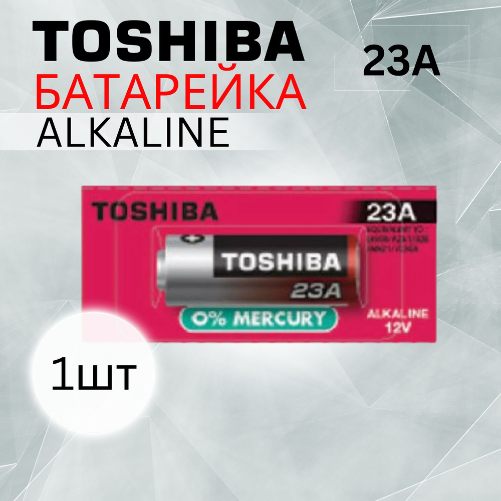 Toshiba Батарейка 3LR50 (A23, MN21, K23A, LRV08 (LRV8)), Щелочной тип, 1 шт #1