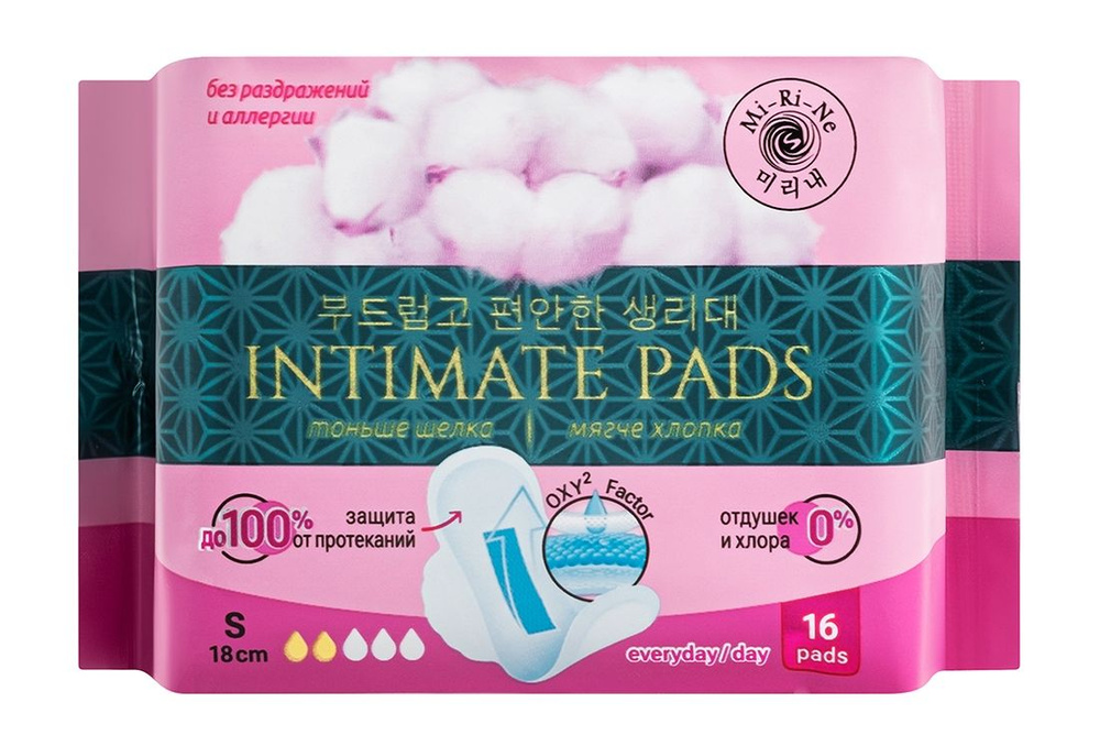 Быстровпитывающие гигиенические прокладки / Mi-Ri-Ne Everyday Intimate Pads S  #1