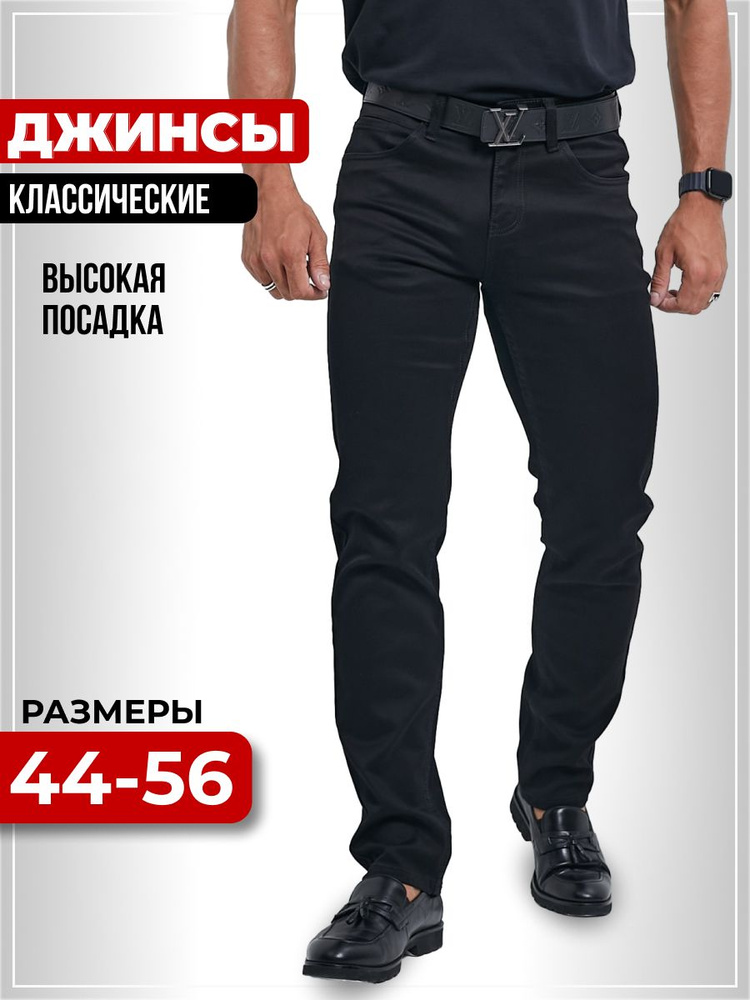 Джинсы PAGALEE DENIM #1