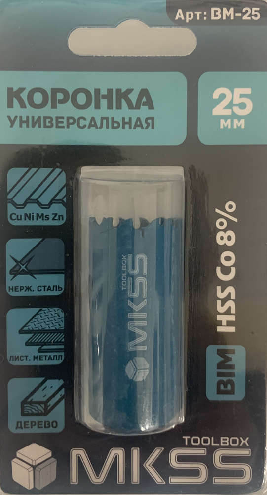 Коронка Би-металлическая HSS-Co 8%, d25мм, универсальная, MKSS "PROFESSIONAL"  #1