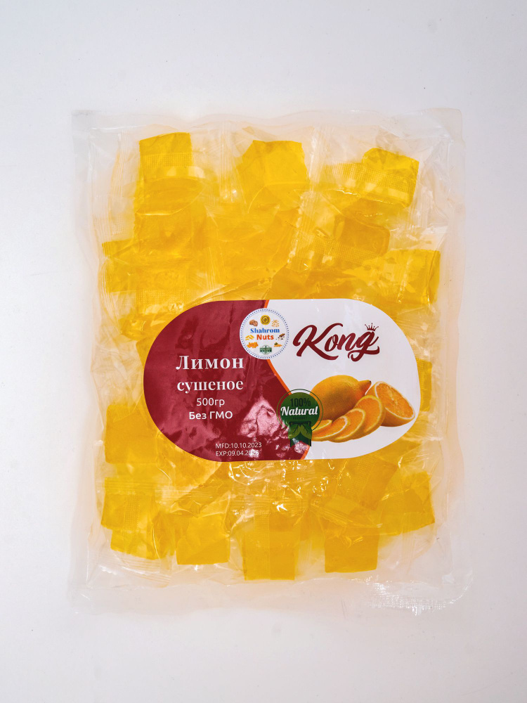 Мармеладные фруктовые жевательные конфеты лимон кубики 500гр  #1