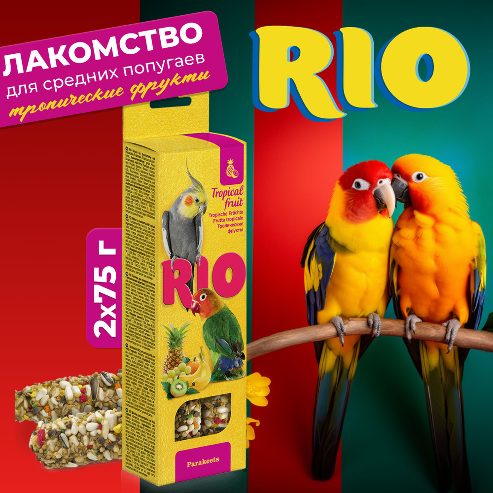 RIO Палочки для средних попугаев с тропическими фруктами, 2х75 г  #1