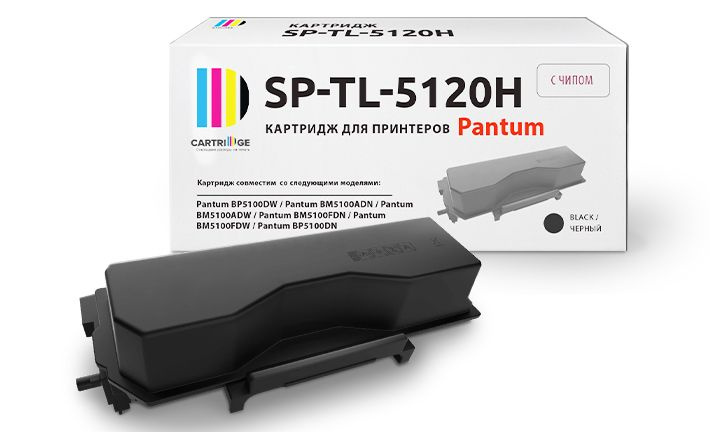 Картридж совместимый TL-5120H на 6000 копий для Pantum BP5100DW/BM5100ADN/BM5100ADW/BM5100FDN/BM5100FDW/BP5100DN #1