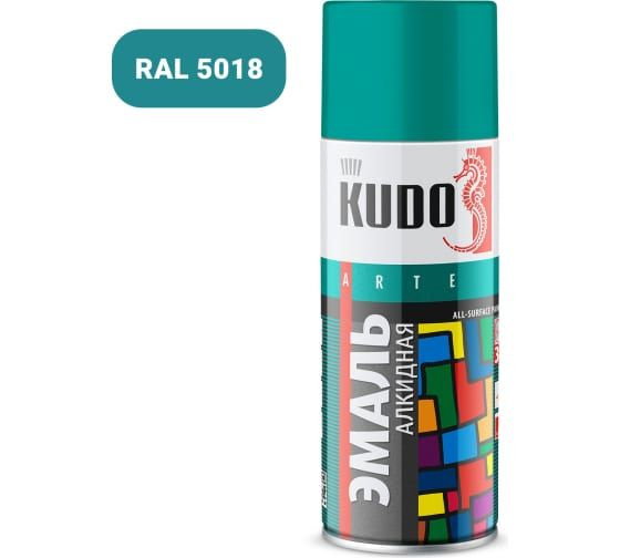 Краска аэрозольная KUDO высокопрочная алкидная бирюзовая 520мл  #1