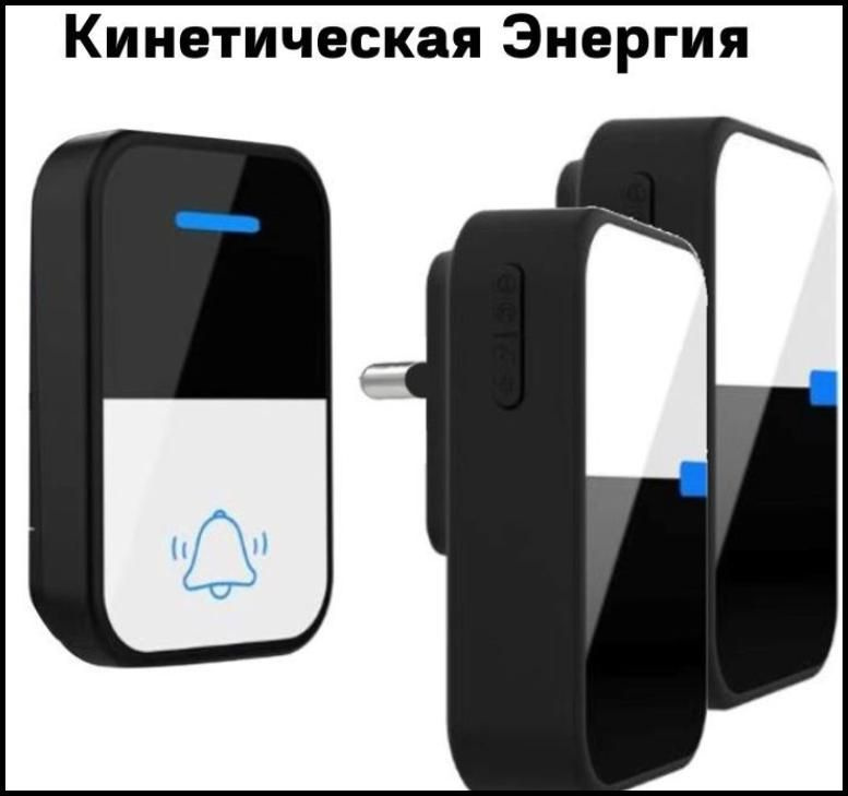 Беспроводной звонок IP68 купить по выгодной цене в интернет-магазине ...