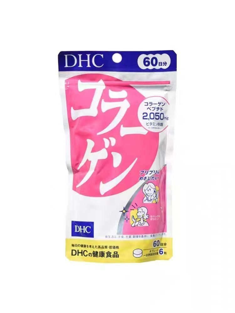 DHC Коллаген , 360 шт. (60 дней) - купить с доставкой по выгодным ценам ...