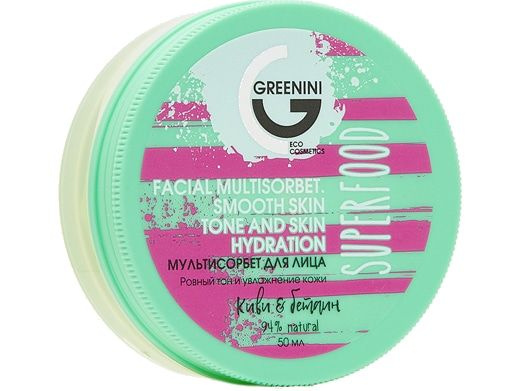 Мультисорбет для лица ровный тон и увлажнение кожи, киви и бетаин Greenini Facial MultiSorbet. Smooth #1