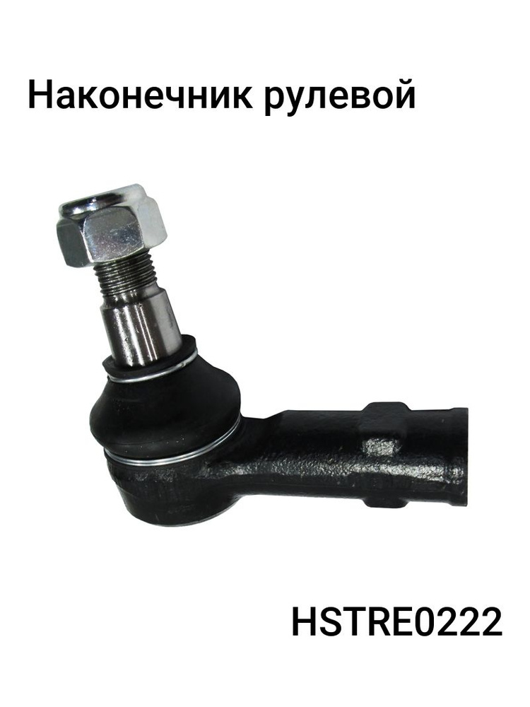 Наконечник рулевой MERCEDES SPRINTER CLASSIC 94-20 LH=RH
