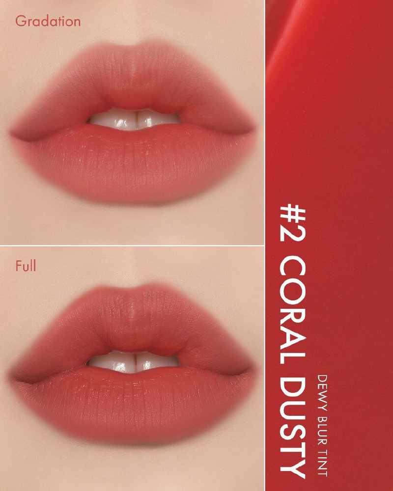 Clio Dewy blur tint помада тинт для губ #1