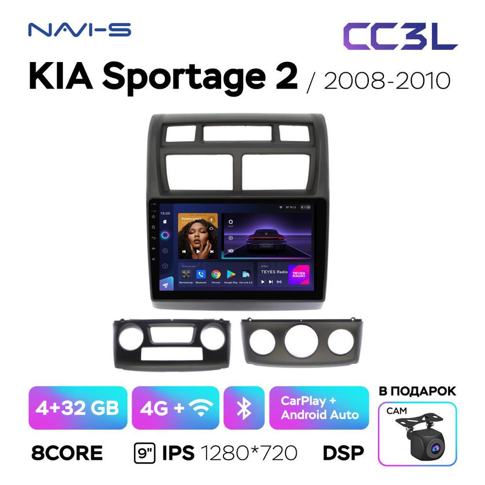 Автомагнитола Teyes CC3L для Kia Sportage 2 (Киа Спортейдж 2) 2008 - 2010  #1