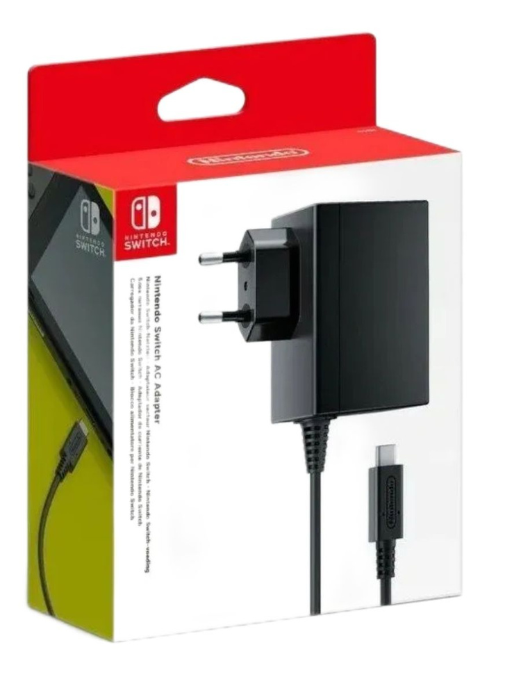 Зарядное устройство (блок питания/Адаптер) для Nintendo Switch - купить ...
