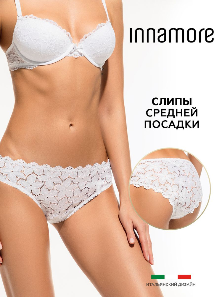 Трусы Innamore, 1 шт #1