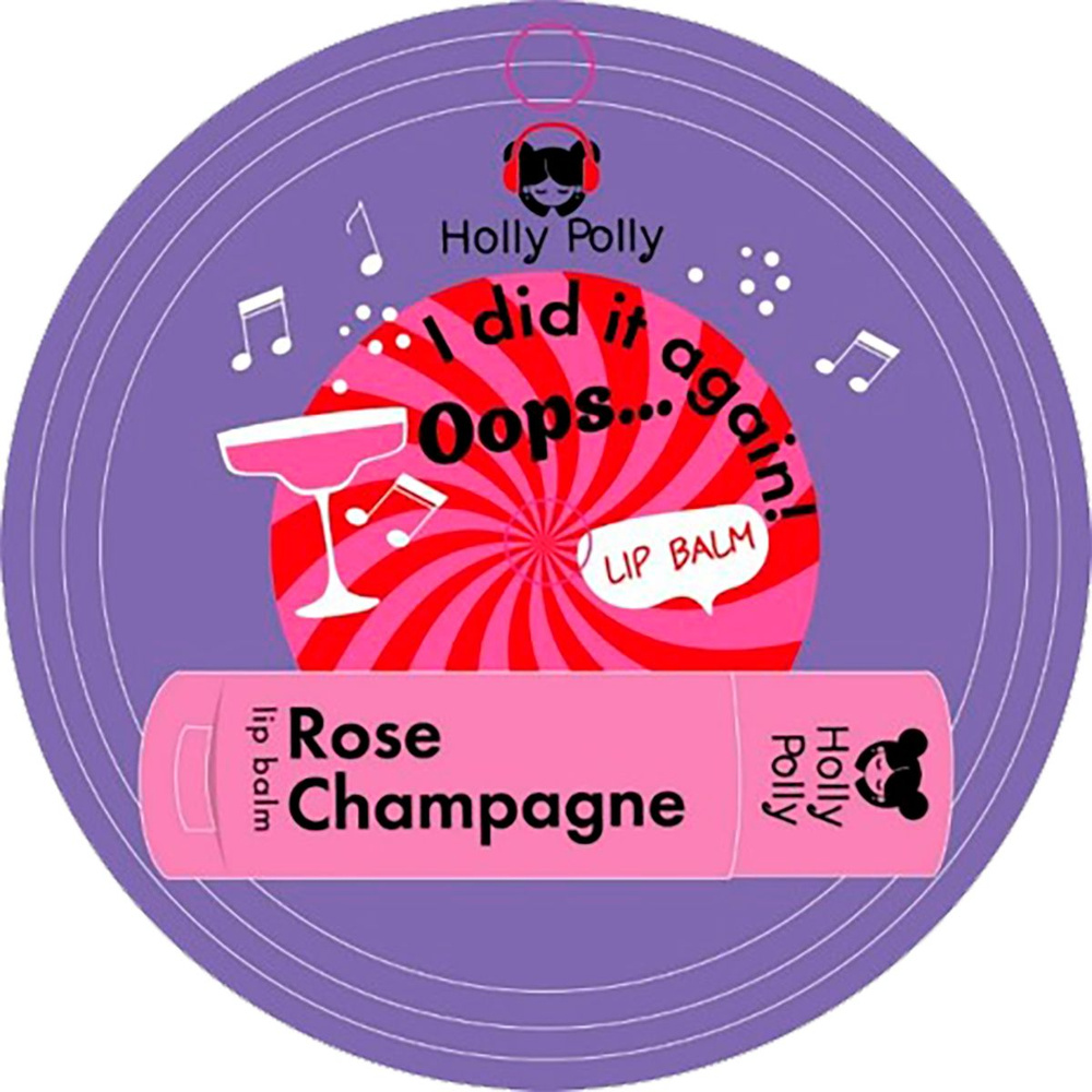 Бальзам для губ Холли полли розовое шампанское 4,8г Галант Косметик - М п/у, 1 шт ( в заказе 1 штука) #1