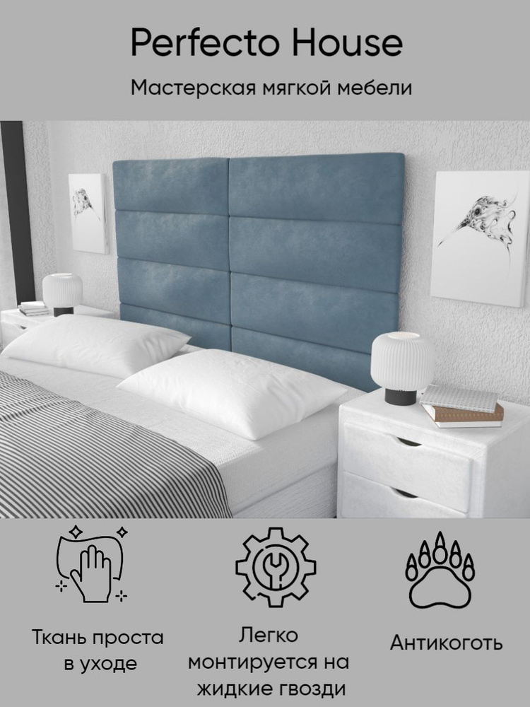 Мягкие стеновые панели; Изголовье для кровати; Панель из велюра для ...