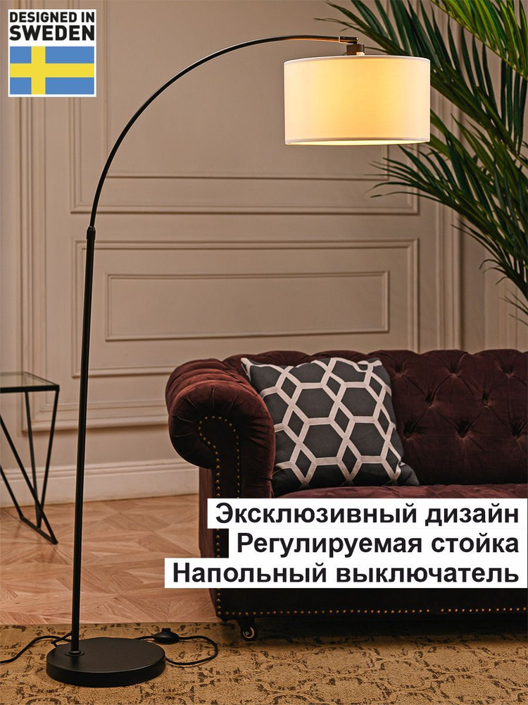 Торшер напольный, светильник, ретро лампа #1