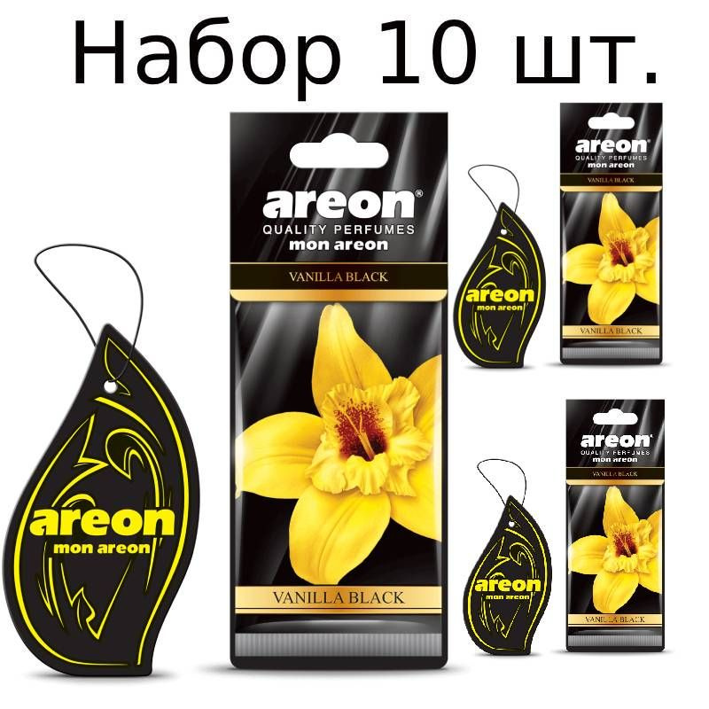 Ароматизатор автомобильный MON AREON Vanilla Black #1