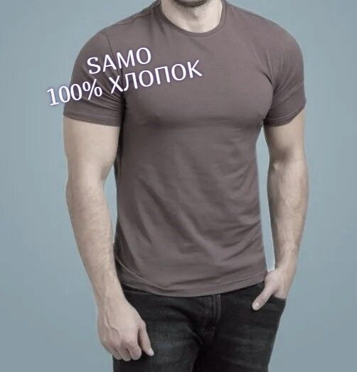 Футболка SAMO #1