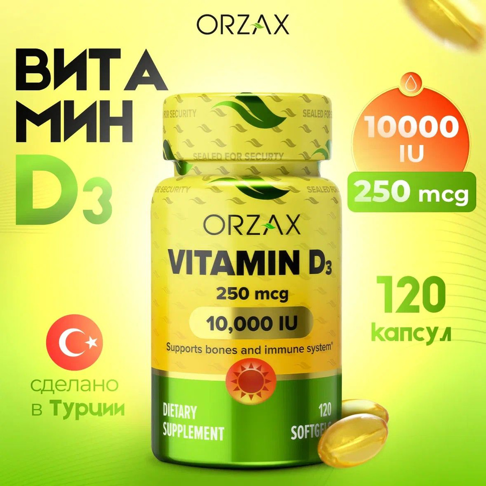 Orzax D3 "Орзакс д3 10000 МЕ" 120 капсул #1