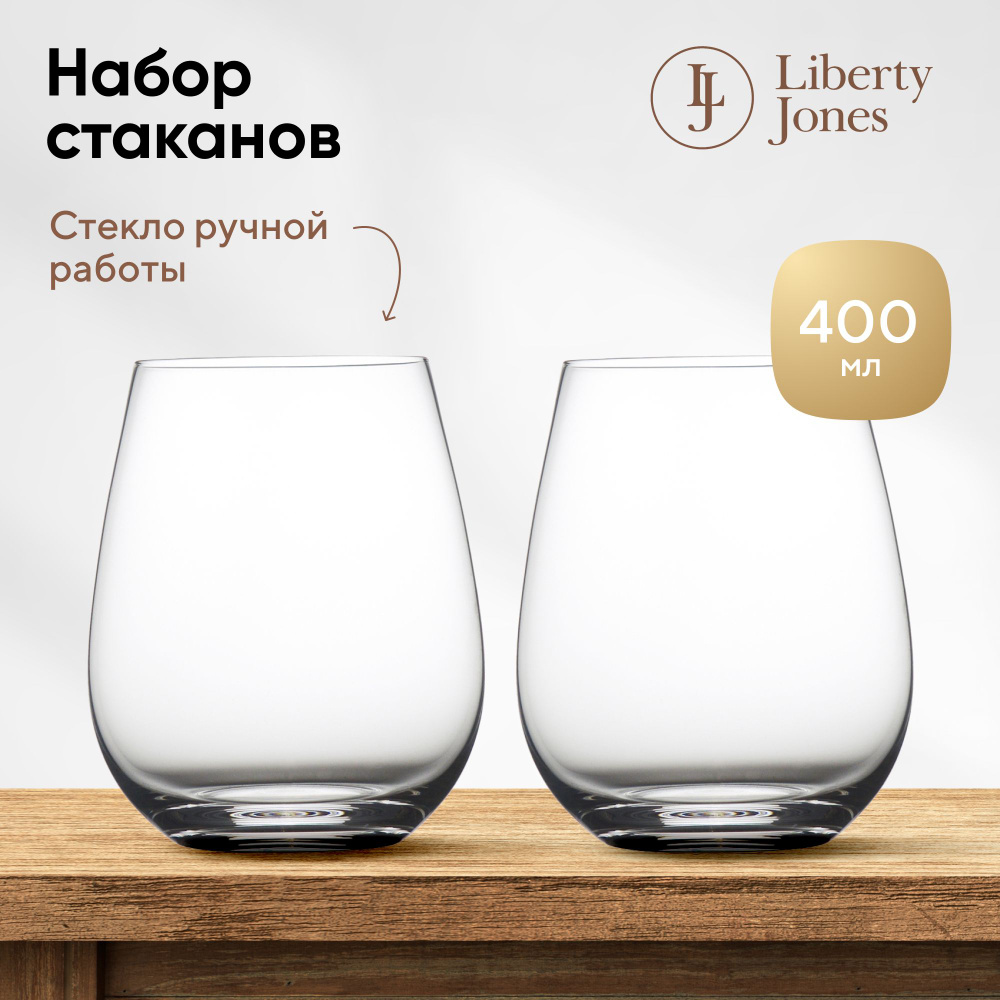 Набор стаканов для воды, 400 мл, 2 шт. #1