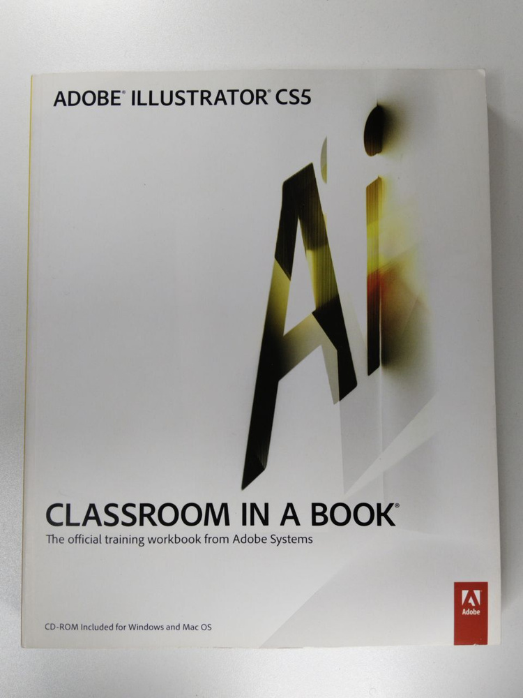 adobe illustrator cs5 classroom in a book cd free download