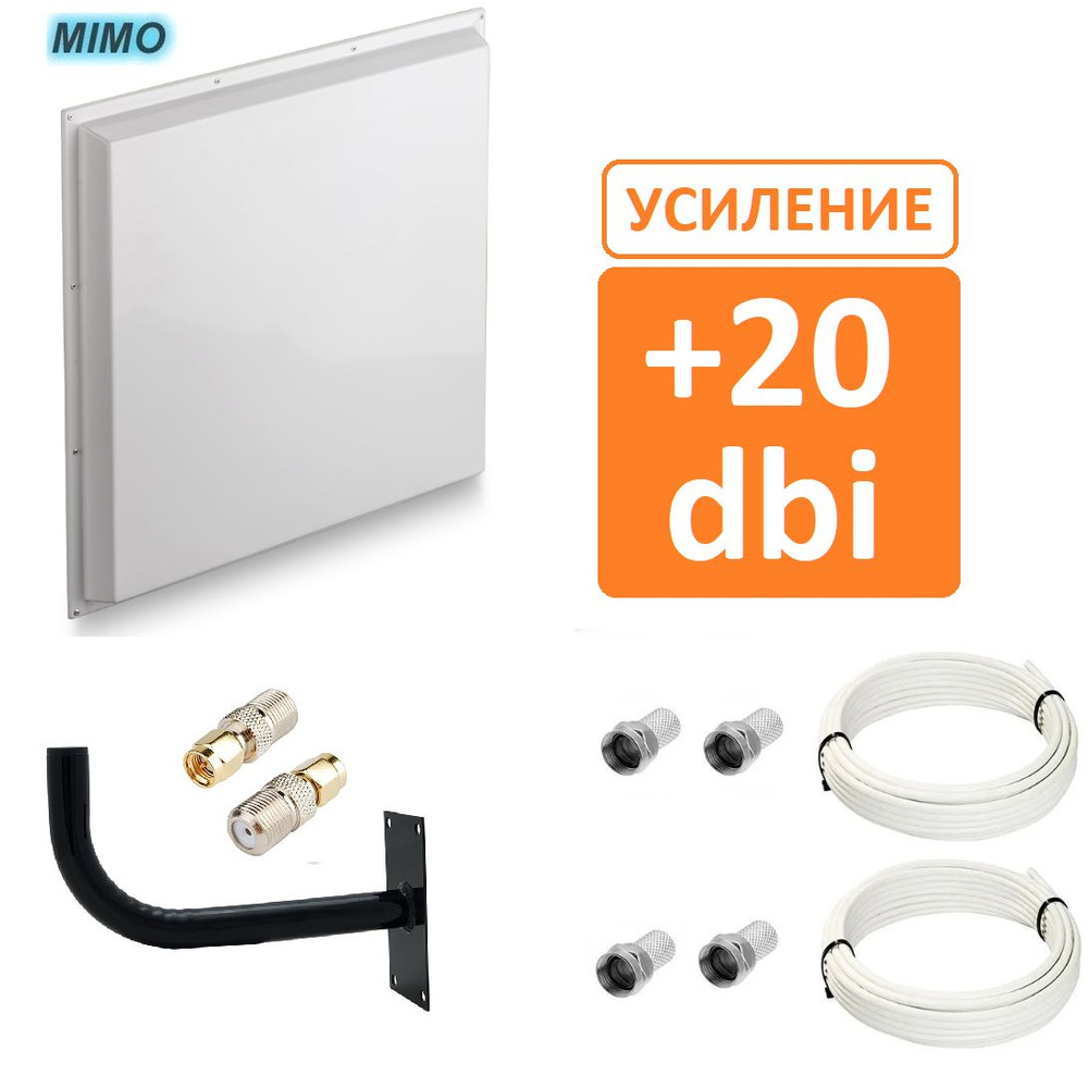 4G антенна для усиления сигнала мобильного интернета KROKS KAA20 MIMO ...