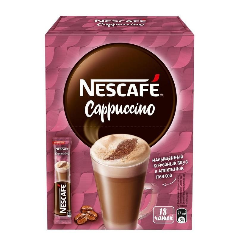 Кофе растворимый Nescafe Dolce Gusto 324г. 18шт. #1