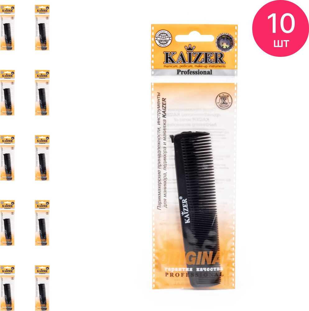 Расческа-гребень для волос Kaizer / Кайзер с частыми зубьями пластиковый без ручки двойной черный 13см #1