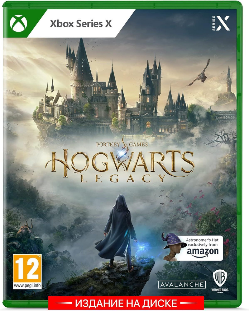 Игра Hogwarts Legacy (Xbox Series, Русские субтитры) #1