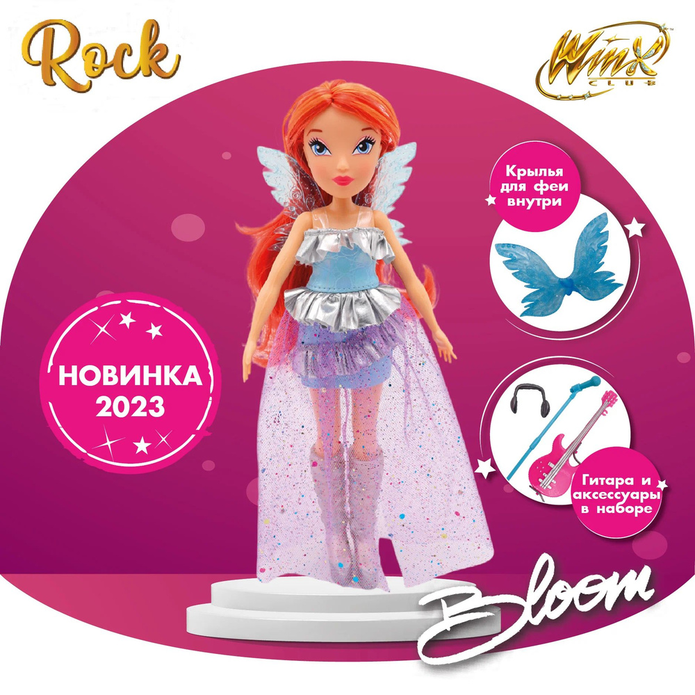 Шарнирная кукла Winx Club Rock Блум с крыльями и аксессуарами 24 см IW01332201  #1