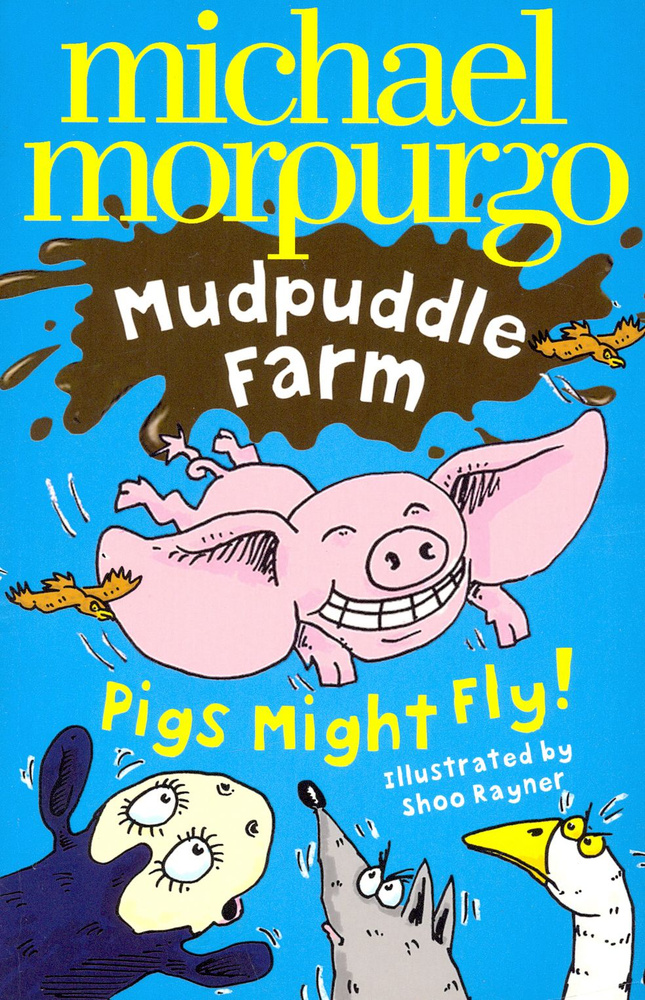 Pigs Might Fly! / Книга на Английском | Morpurgo Michael #1