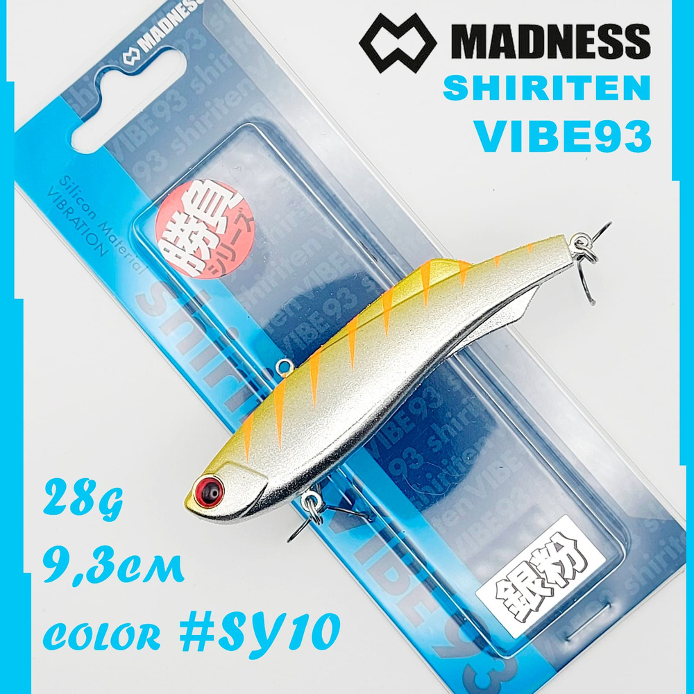 Раттлин Madness Shiriten Vibe 93 цвет #SY10 #1