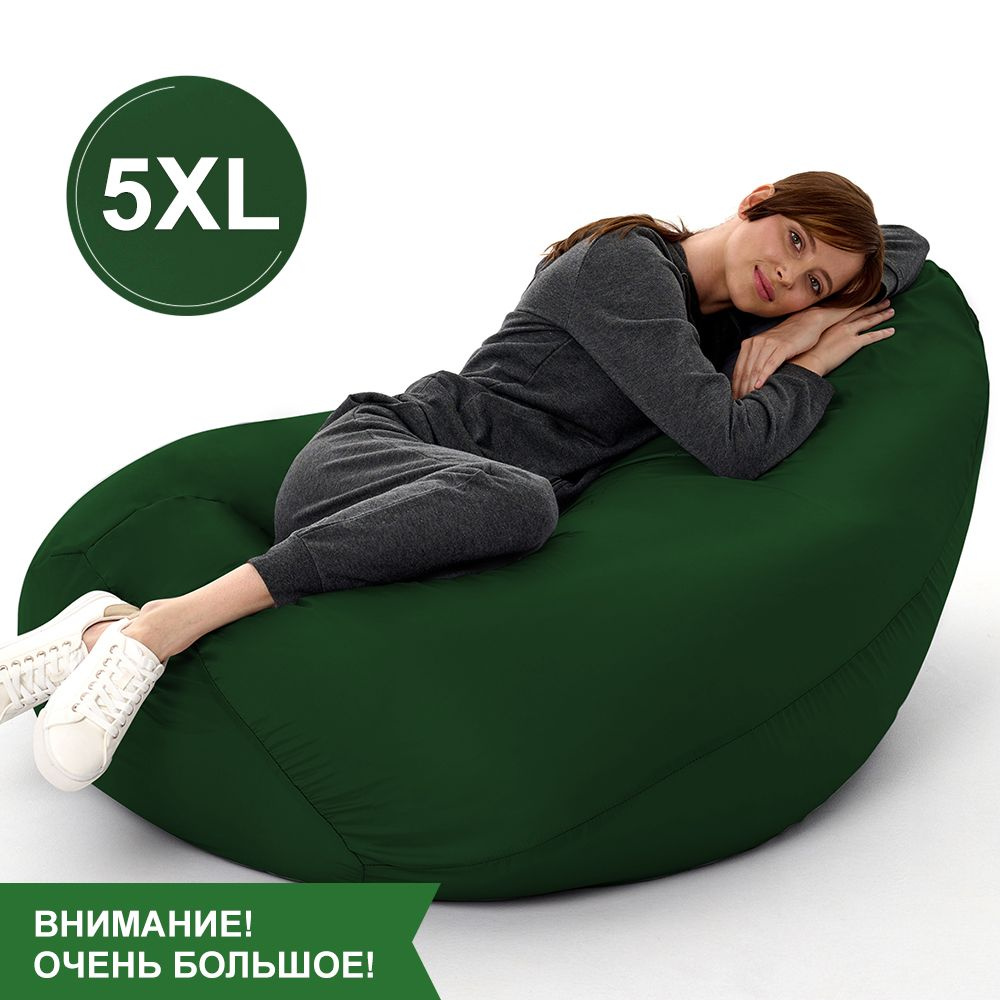 F78 Кресло мешок SUPER BIG Темно-Зеленый 5XL Oxford #1