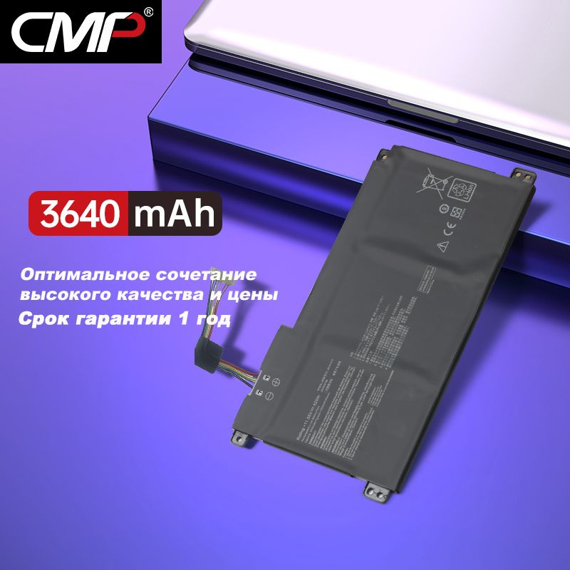 CMP Аккумулятор для ASUS C31N1912 B31N1912 VivoBook 14 E410MA-EK018TS EK026TS BV162T F414MA E510MA EK017TS #1