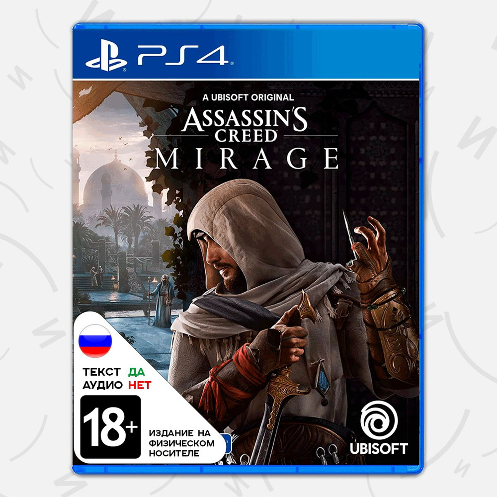 Игра Assassin's Creed Mirage (русские субтитры) #1