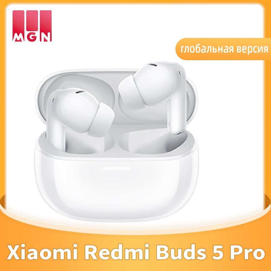 Наушники Внутриканальные Xiaomi Buds 5 Pro Global - купить по доступным  ценам в интернет-магазине OZON (1400138379)