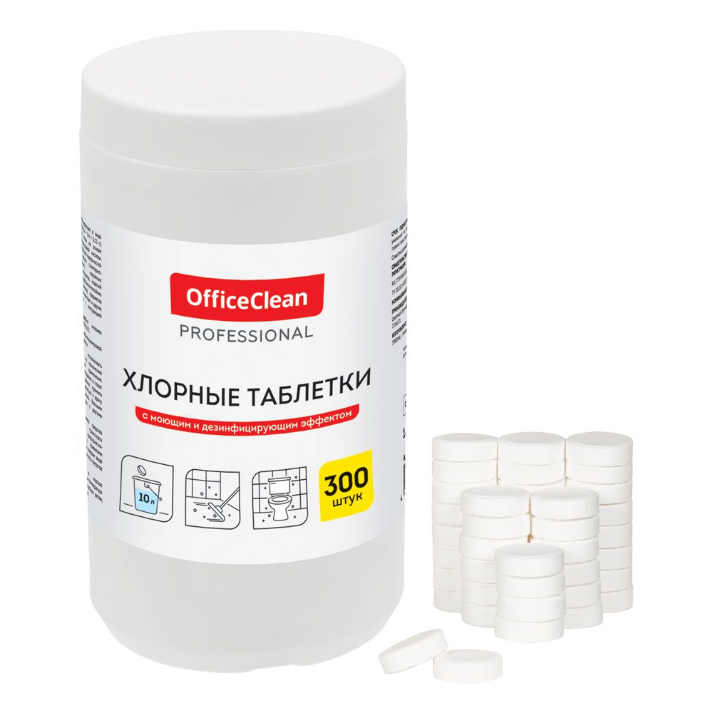 Хлорные таблетки OfficeClean Professional, с моющим и дезинфицирующим эффектом, 300 табл.  #1