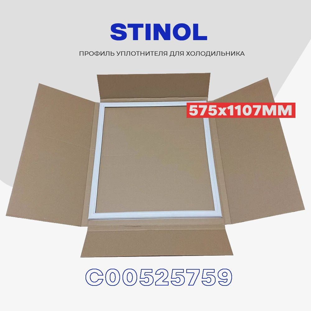 Уплотнительная резинка для двери холодильника Stinol 575х1107мм (C00525759) / Крепление в паз  #1