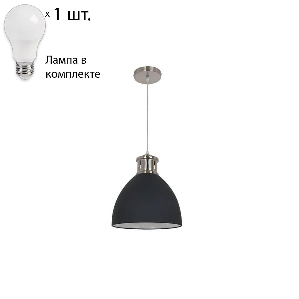 Подвесной светильник со светодиодной лампочкой E27, комплект от Lustrof. №42531-694163  #1