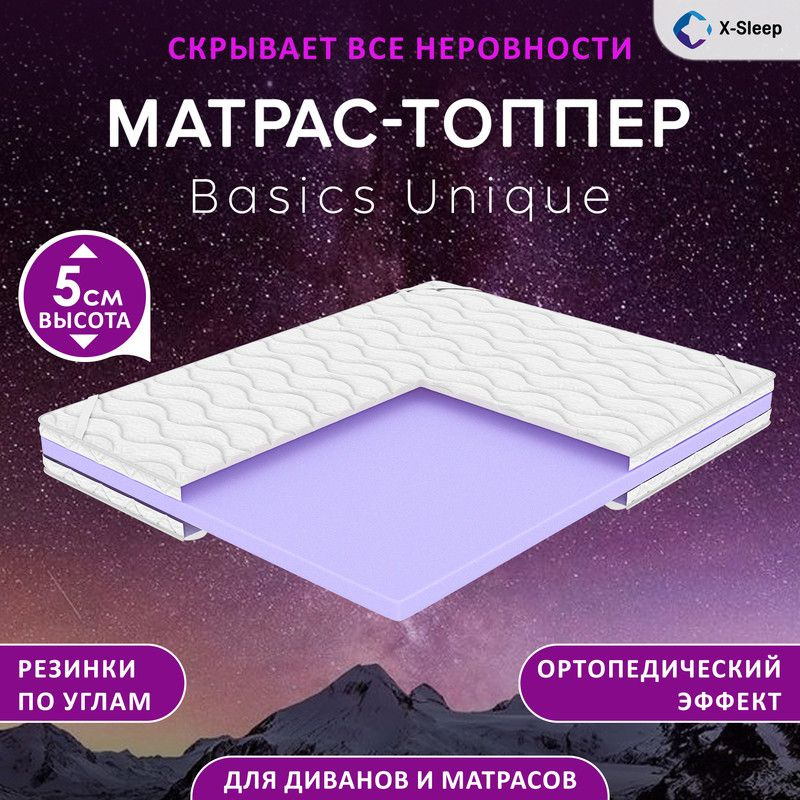 X-Sleep Матрас Basics Unique, Беспружинный, 80х200 см #1