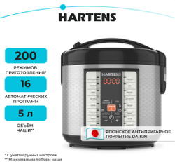 Мультиварка HARTENS HMC-010.16B, мощность 860Вт, объем чаши 5 л, антипригарное покрытие, 16 автоматических программ Бестселлеры